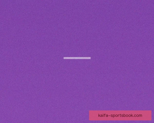 美加墨世界杯赛程分析与胜负走势全面竞猜预测