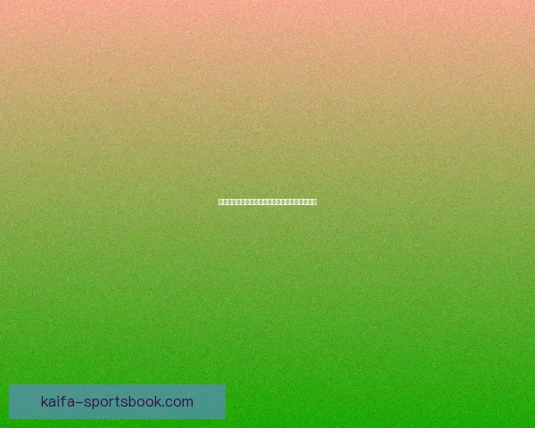 世界杯足球竞猜分析技巧及热点赛事预测全面解析 世界杯足球竞猜分析技巧及热点赛事预测全面解析