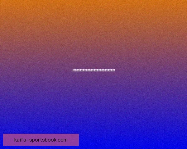 激情预测世界杯冠军归属全民参与竞猜赢取惊喜大奖盛宴开启