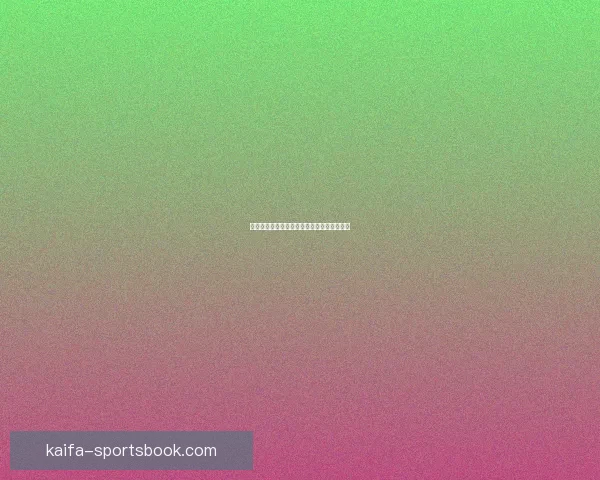 世界杯精彩对决胜负预测指南全方位策略解析