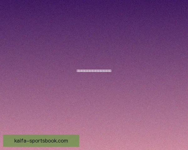 权威世界杯竞猜平台全攻略助你精准预测赛事胜负