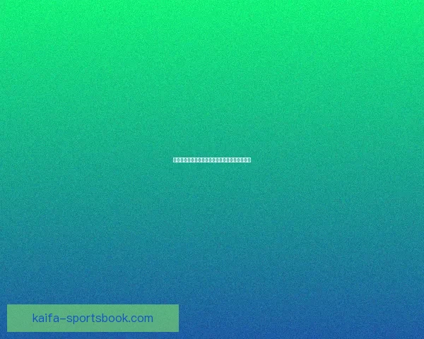 世界杯买球平台最新攻略与安全投注全面指南解析