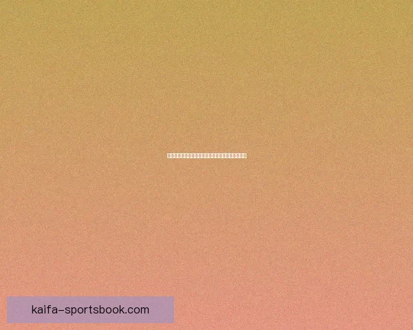 世界杯精彩对决胜负预测策略全解析与投注技巧分享