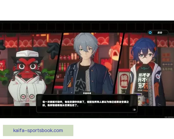 体育竞猜新玩法揭晓，带你轻松分析赛事，赢取丰厚奖励，开启你的智慧挑战之旅