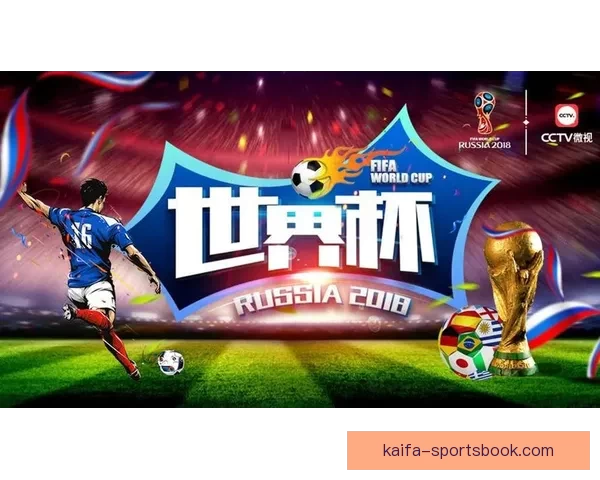 世界杯足球竞猜平台全新体验开启精彩预测之旅让你享受不一样的竞猜乐趣
