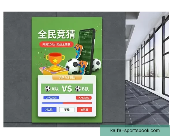 世界杯竞猜注册优惠活动来袭精彩福利等你领取助你赢取大奖