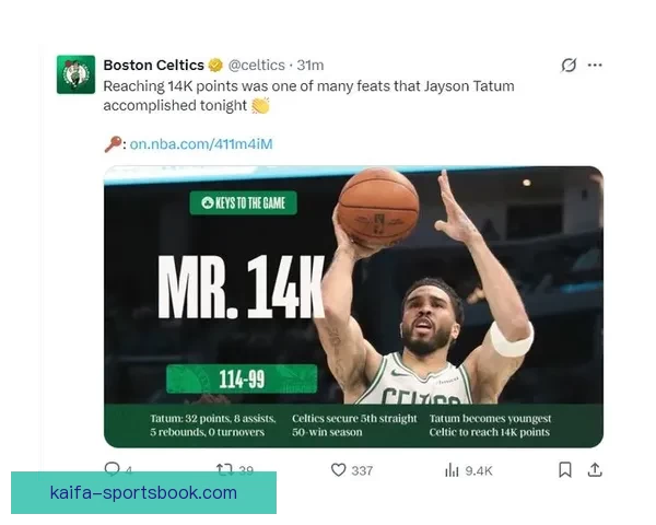 塔图姆以9胜2负战绩迎来14000分里程碑创七项新纪录复出后状态最佳