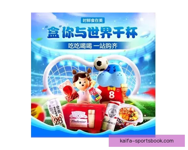 世界杯竞猜游戏规则详解助你赢得丰厚奖励与乐趣