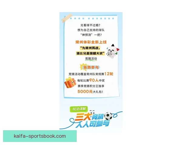2026世界杯竞猜大赛开启，预测冠军赢取丰厚奖品等你来挑战