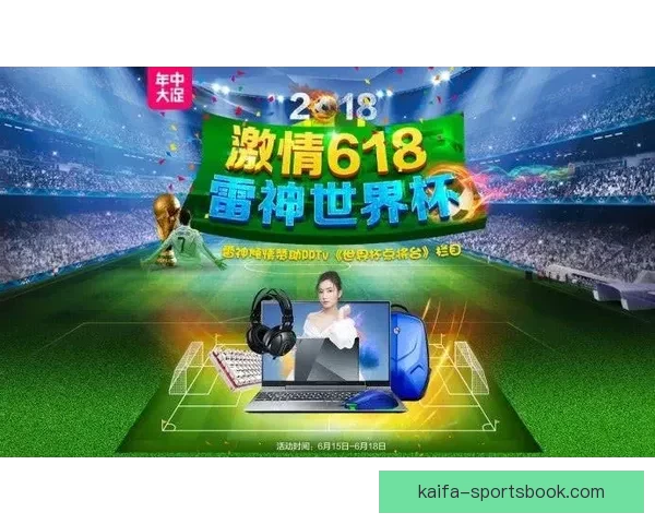 世界杯竞猜稳定平台推荐助你轻松赢取丰厚奖金攻略